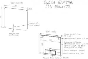 Зеркало LED Континент Burzhe 80x70 см с ореольной теплой подсветкой и Б/К сенсором