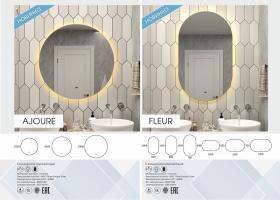 Зеркало LED Континент Fleur 110x65 см с ореольной теплой подсветкой и Б/К сенсором