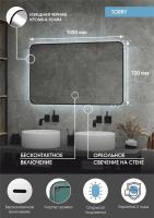 Зеркало LED Континент Torry Black 100x70 см
